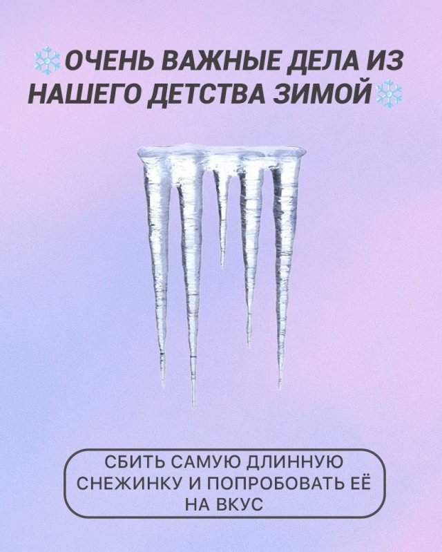 Новогодние мемы 2026