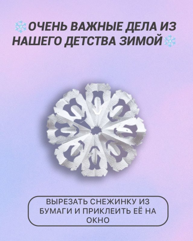 Новогодние мемы 2026