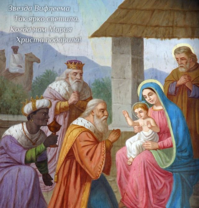 красивые открытки на рождество христово 2026