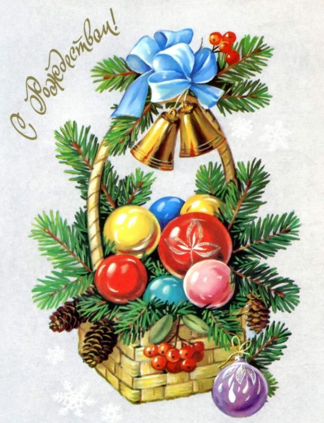 красивые открытки на рождество христово 2026