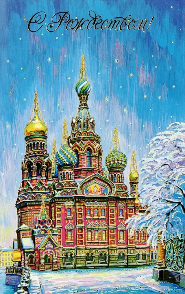 поздравления на рождество 2026