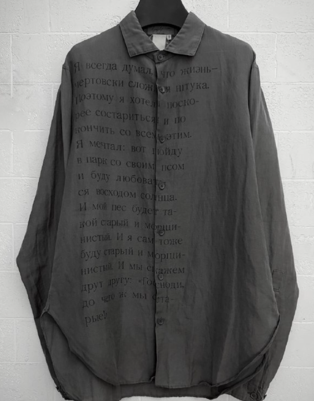 Рубашка от популярного дизайнера с русским текстом