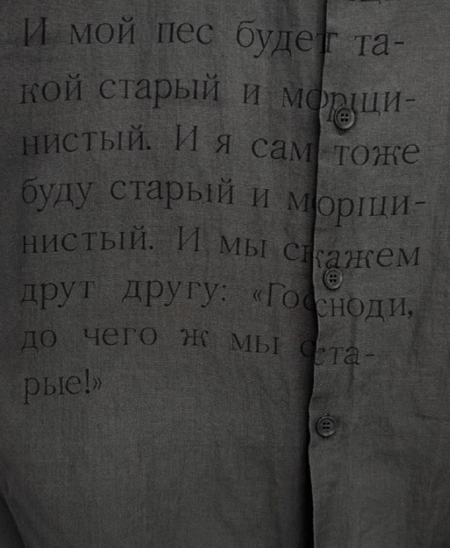 Рубашка от популярного дизайнера с русским текстом