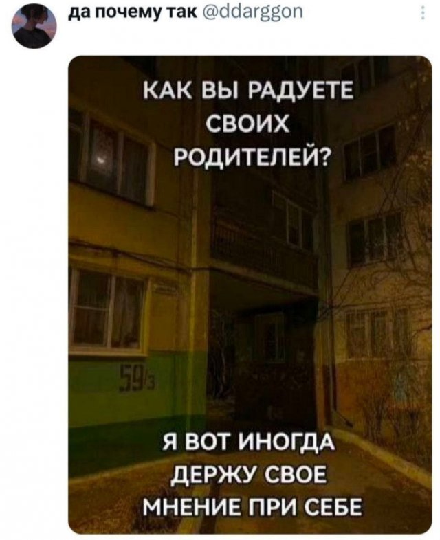 Подборка забавных твитов обо всем