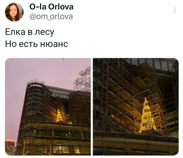 Подборка забавных твитов обо всем