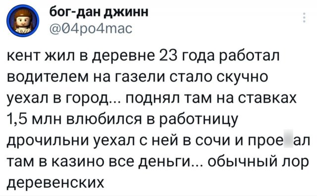 Подборка забавных твитов обо всем