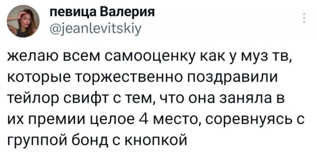 Подборка забавных твитов обо всем