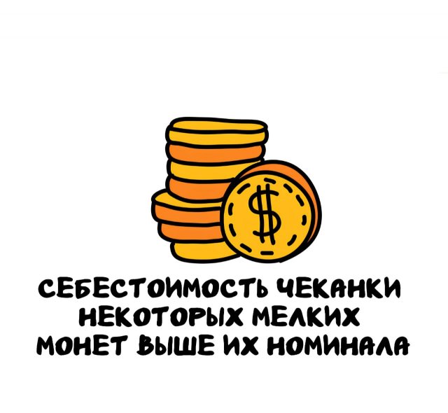 Интересные факты на все случаи жизни