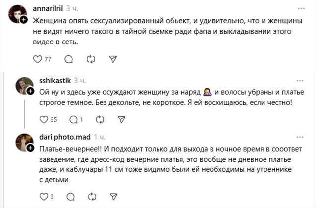 Уместна ли такая одежда в детском саду?