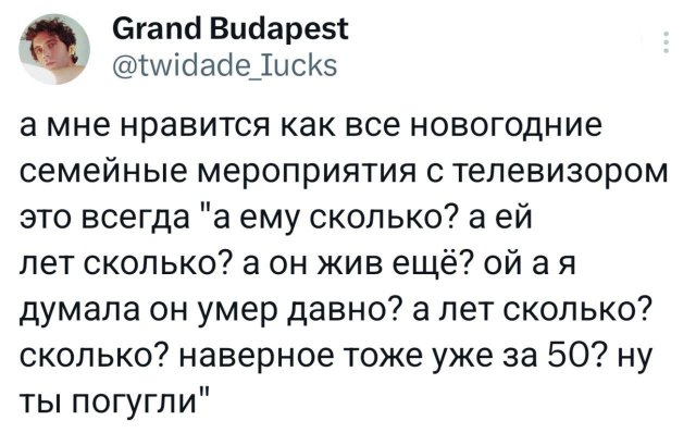 Подборка забавных твитов обо всем