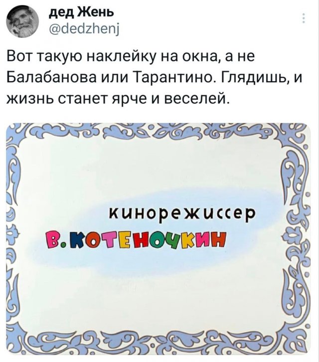 Подборка забавных твитов обо всем
