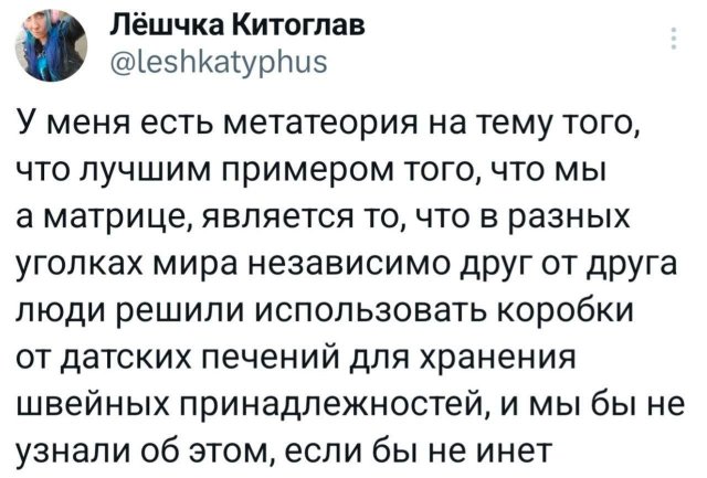 Подборка забавных твитов обо всем
