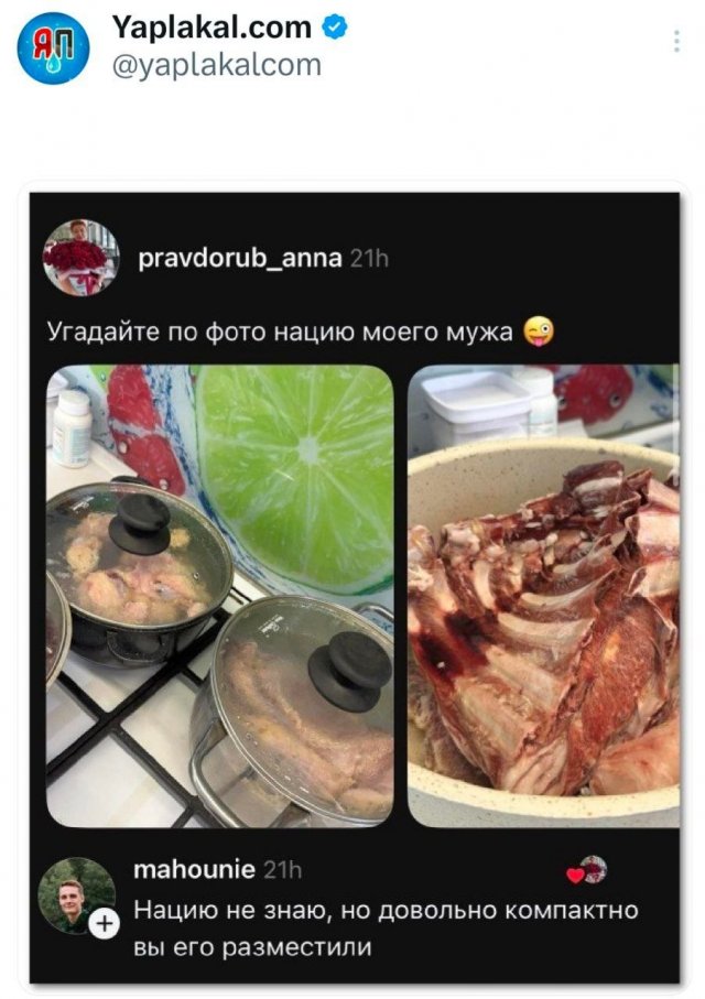 Подборка забавных твитов обо всем