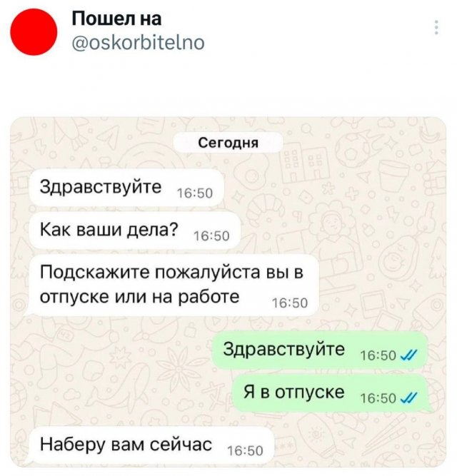 Подборка забавных твитов обо всем