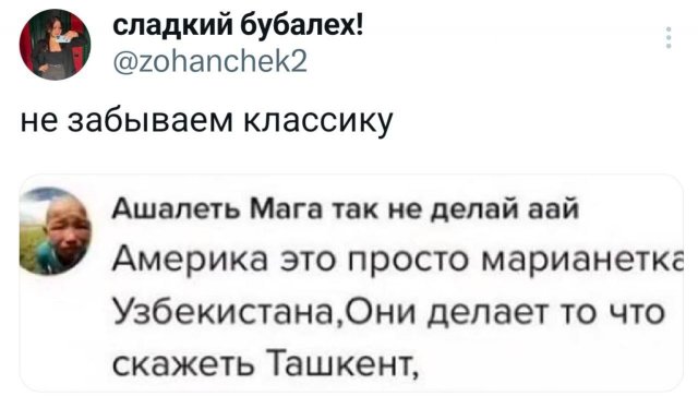 Подборка забавных твитов обо всем