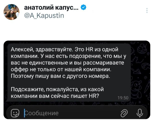 Подборка забавных твитов обо всем