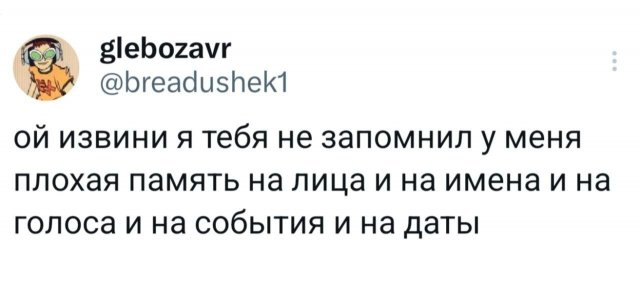 Подборка забавных твитов обо всем