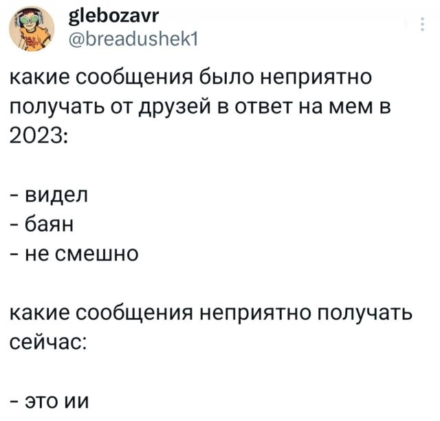 Подборка забавных твитов обо всем