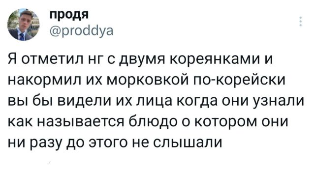 Подборка забавных твитов обо всем