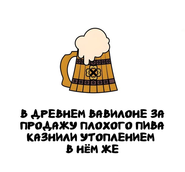 Интересные факты на все случаи жизни