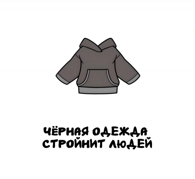 Интересные факты на все случаи жизни