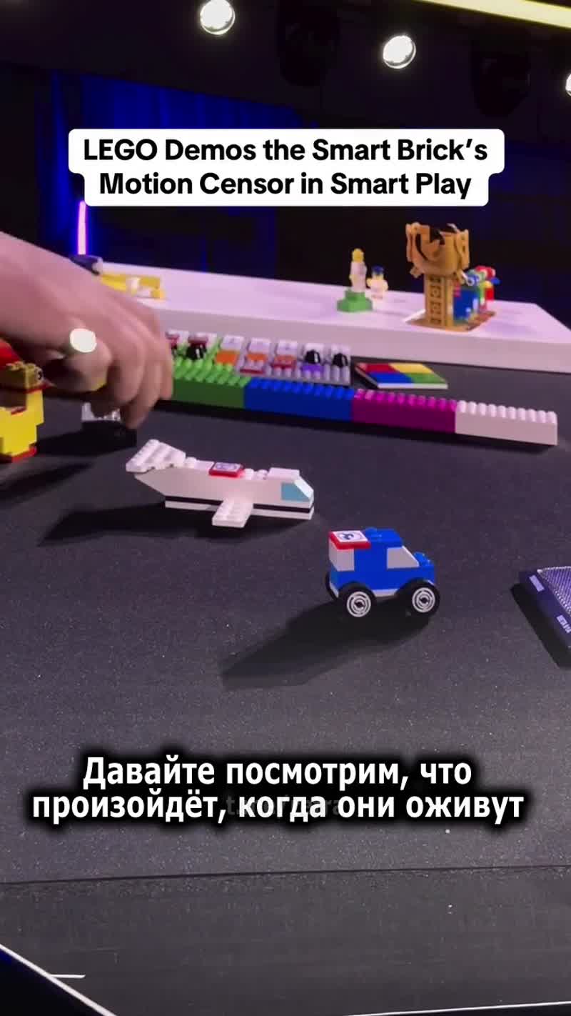 LEGO анонсировала «умный» кубик Smart Brick
