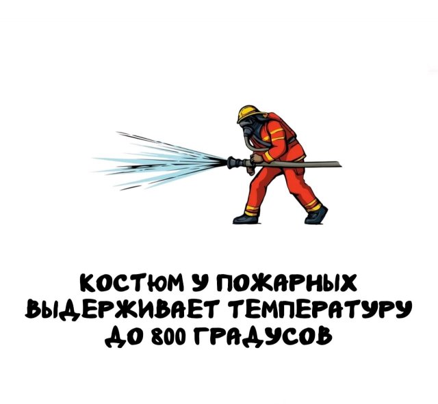 Интересные факты на все случаи жизни