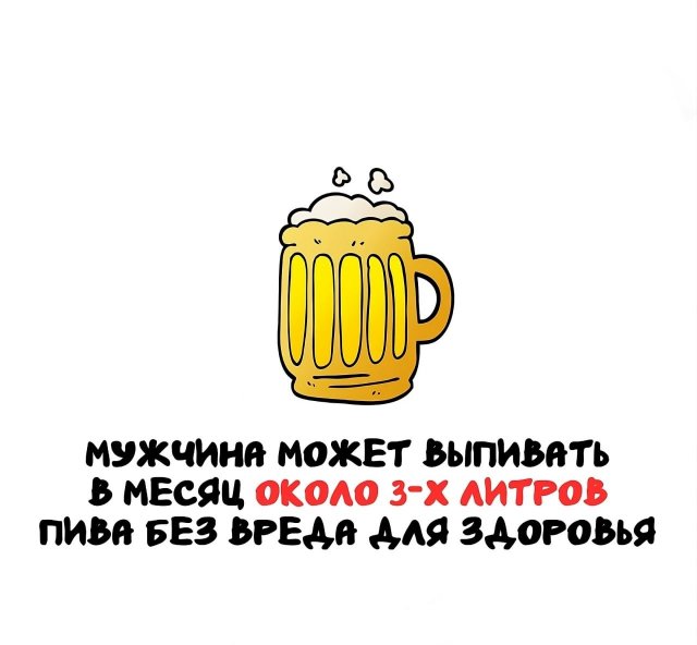 Интересные факты на все случаи жизни