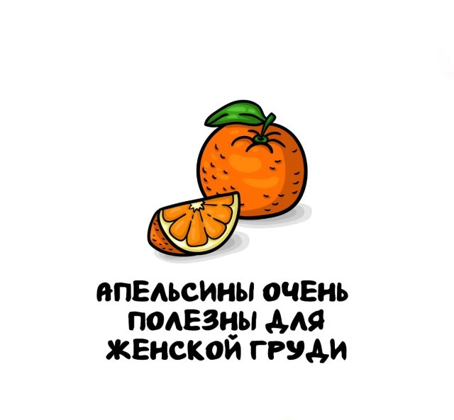 Интересные факты на все случаи жизни