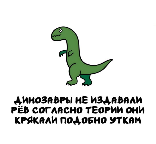 Интересные факты на все случаи жизни