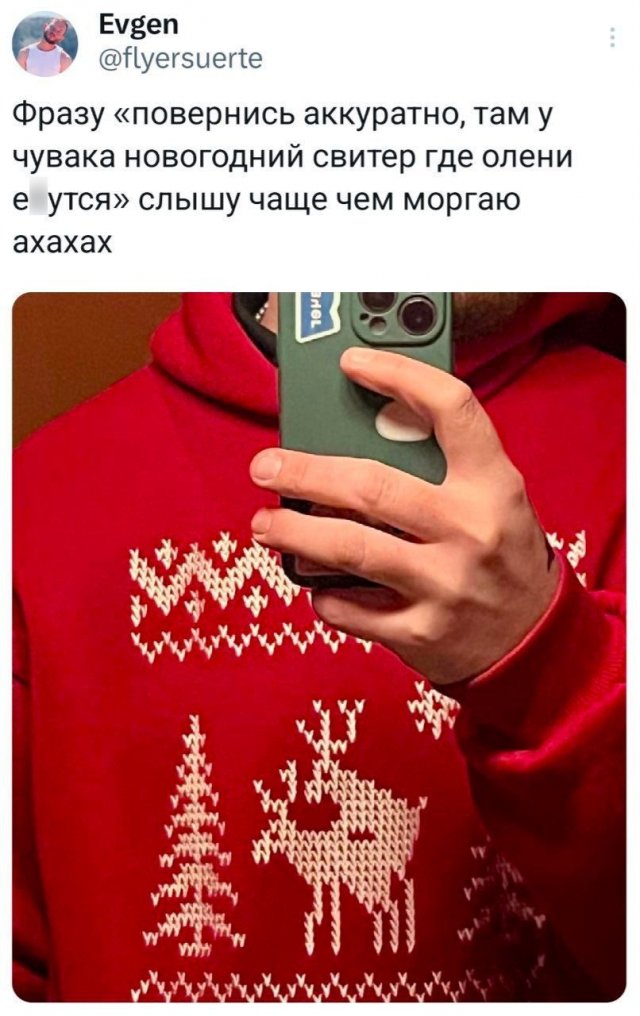 Подборка забавных твитов обо всем