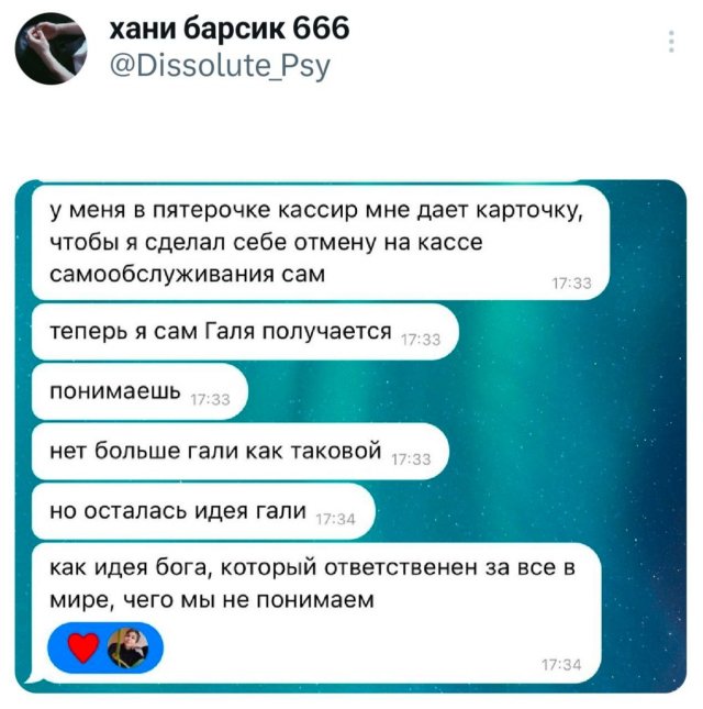 Подборка забавных твитов обо всем