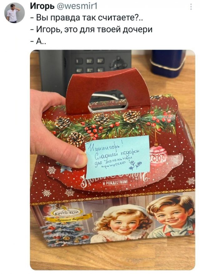 Подборка забавных твитов обо всем