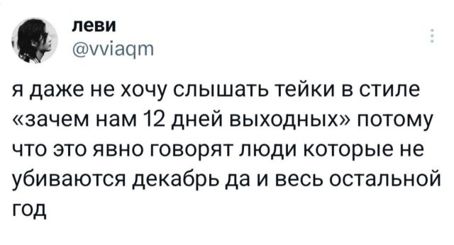 Подборка забавных твитов обо всем