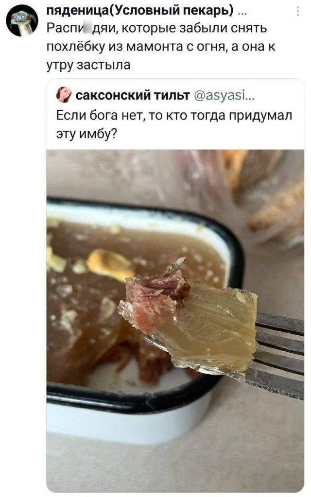 Подборка забавных твитов обо всем