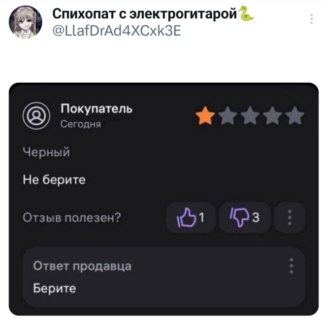 Подборка забавных твитов обо всем