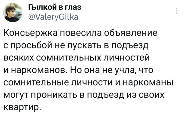Подборка забавных твитов обо всем
