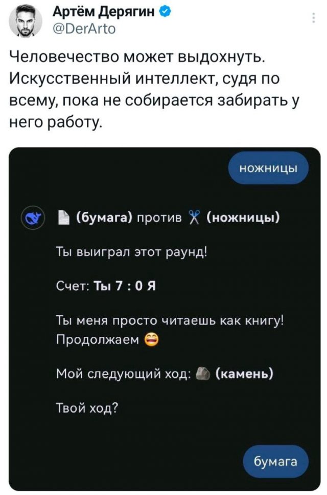 Подборка забавных твитов обо всем