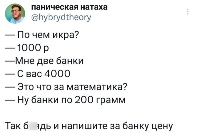Подборка забавных твитов обо всем