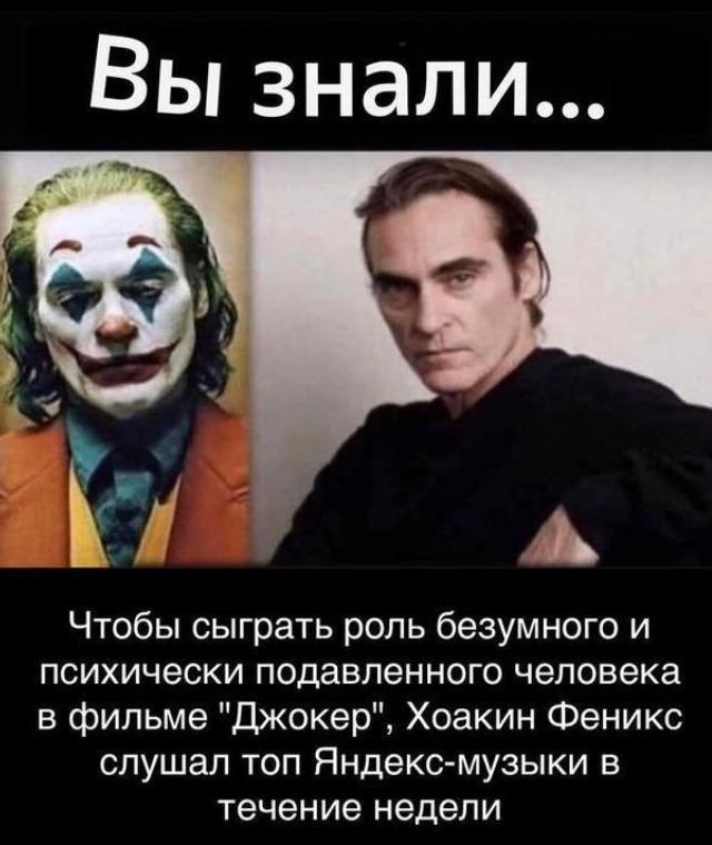 Шутки про русскую музыку