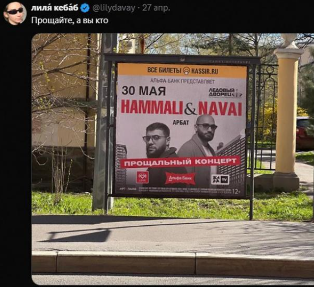 Шутки про русскую музыку