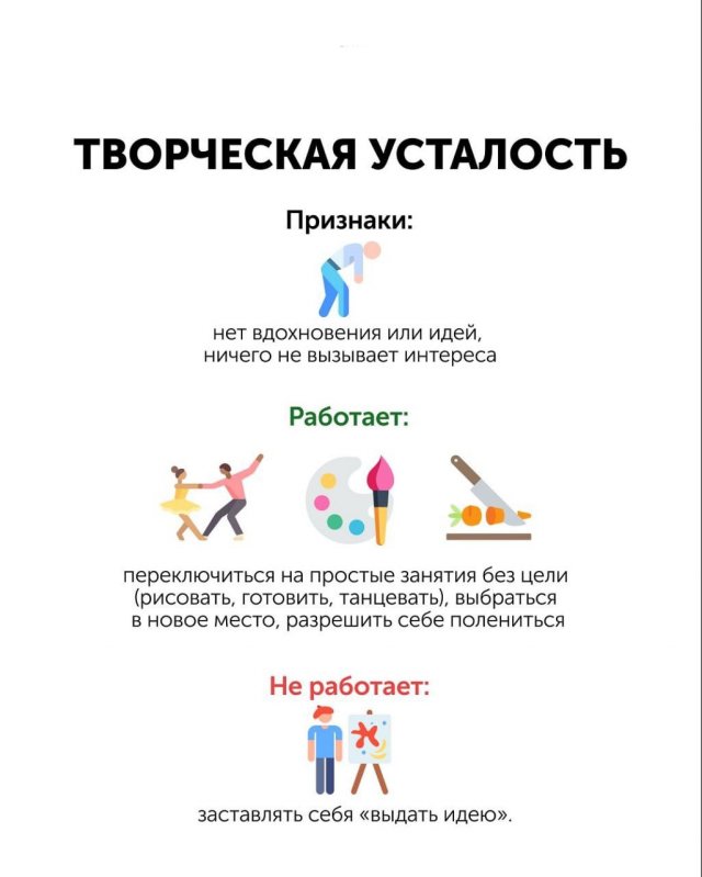 Если усталость не уходит даже после отдыха — вы отдыхаете неправильно
