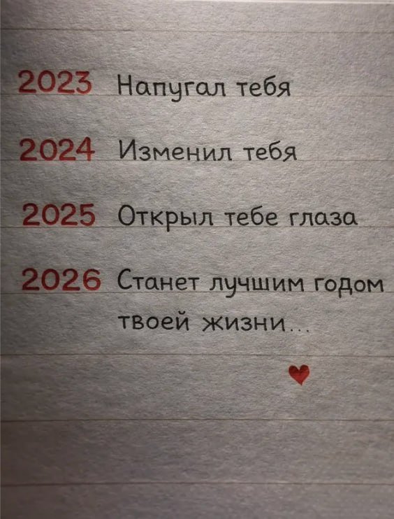 Лучшие шутки и мемы из Сети - 09.01.2026