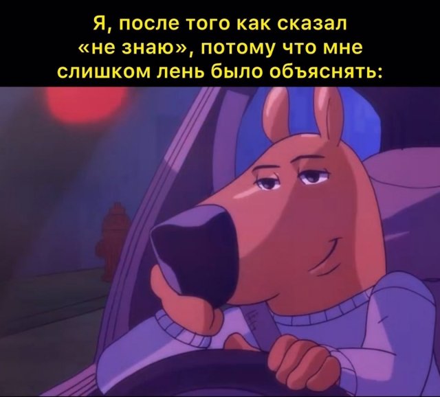 Лучшие шутки и мемы из Сети - 09.01.2026