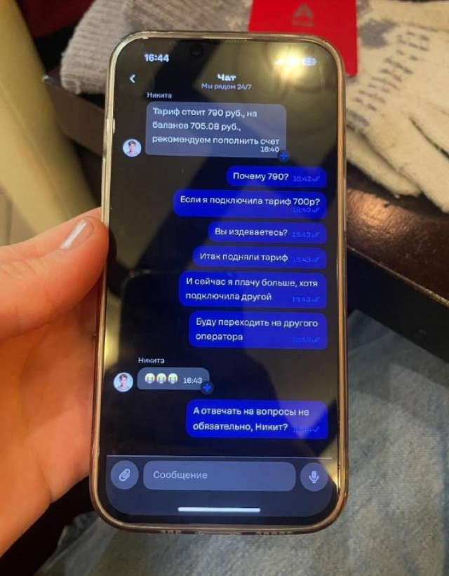 Зумер — агент поддержки