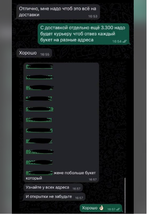 Мужчина без комплексов