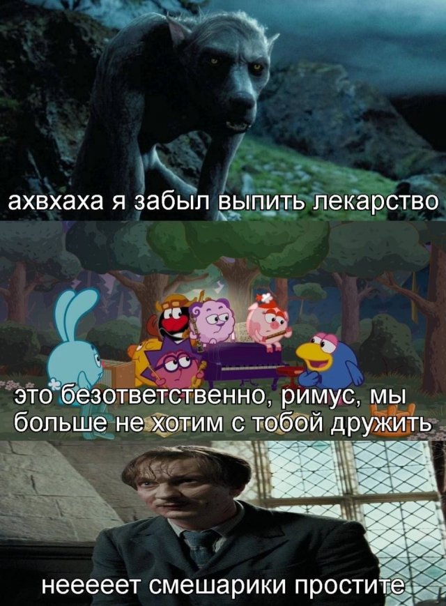 Смешные мемы - 12.01.2025