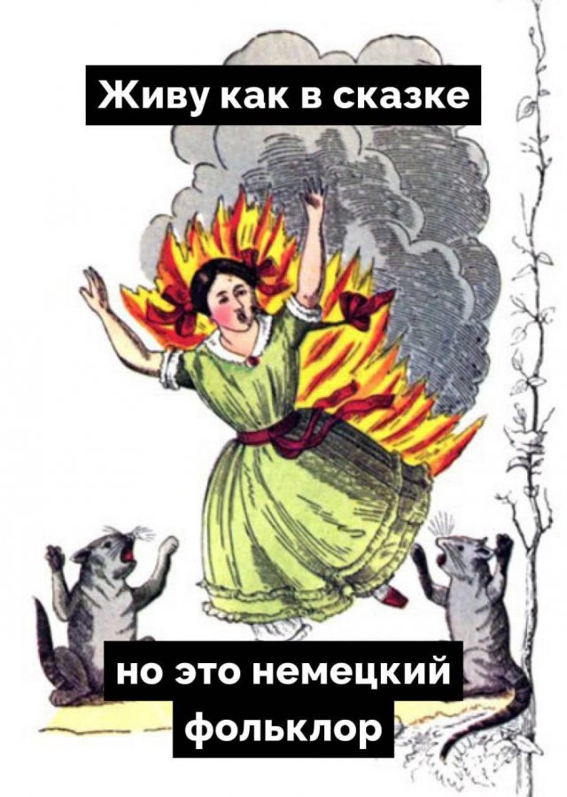 Смешные мемы - 12.01.2025