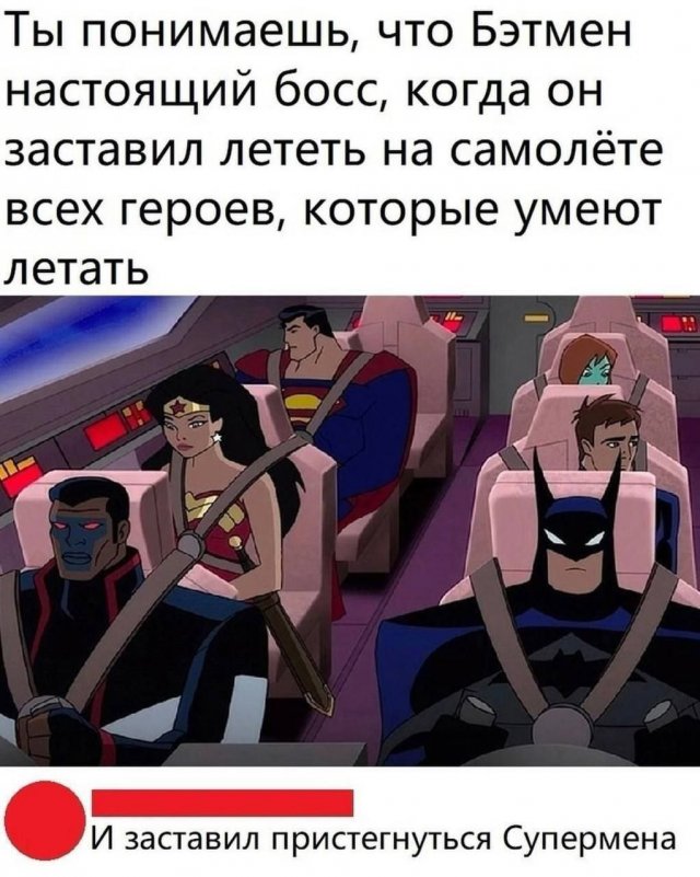 Смешные мемы - 12.01.2025