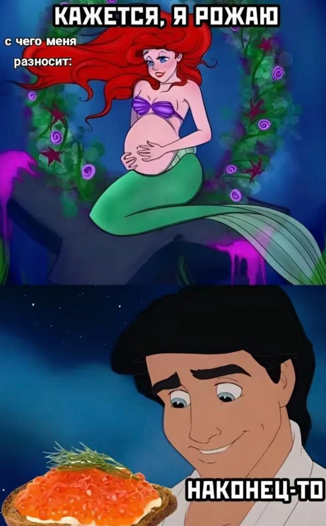 Смешные мемы - 12.01.2025